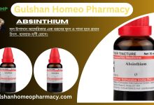 Absinthium