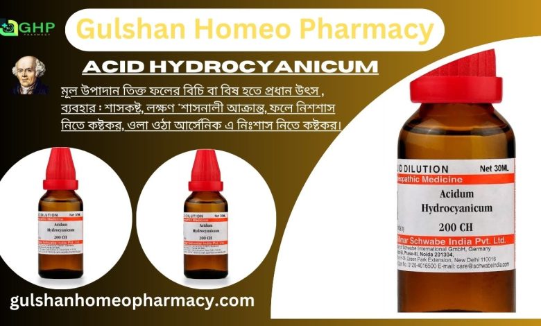 Acid Hydrocyanicum