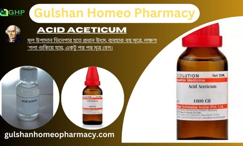 Acid Aceticum