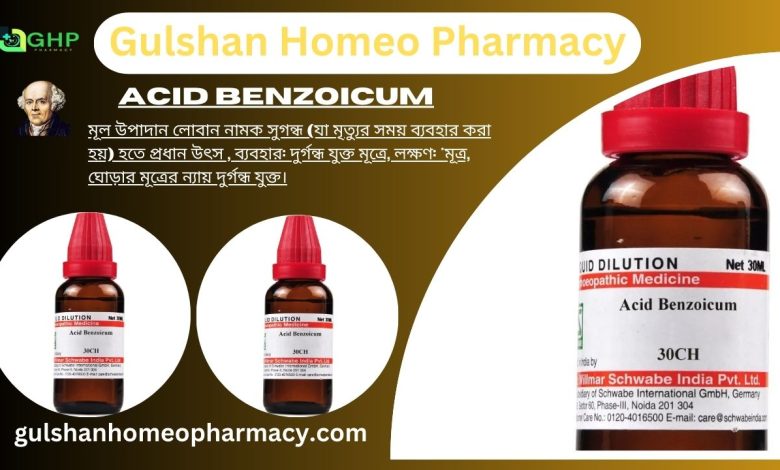 Acid Benzoicum