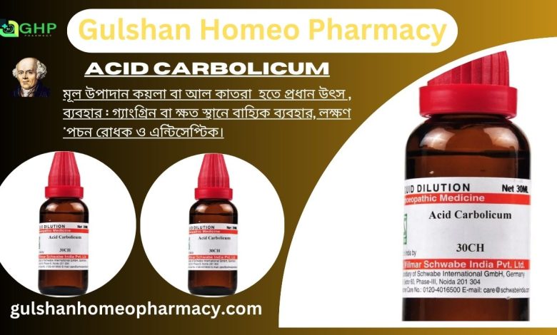 Acid Carbolicum